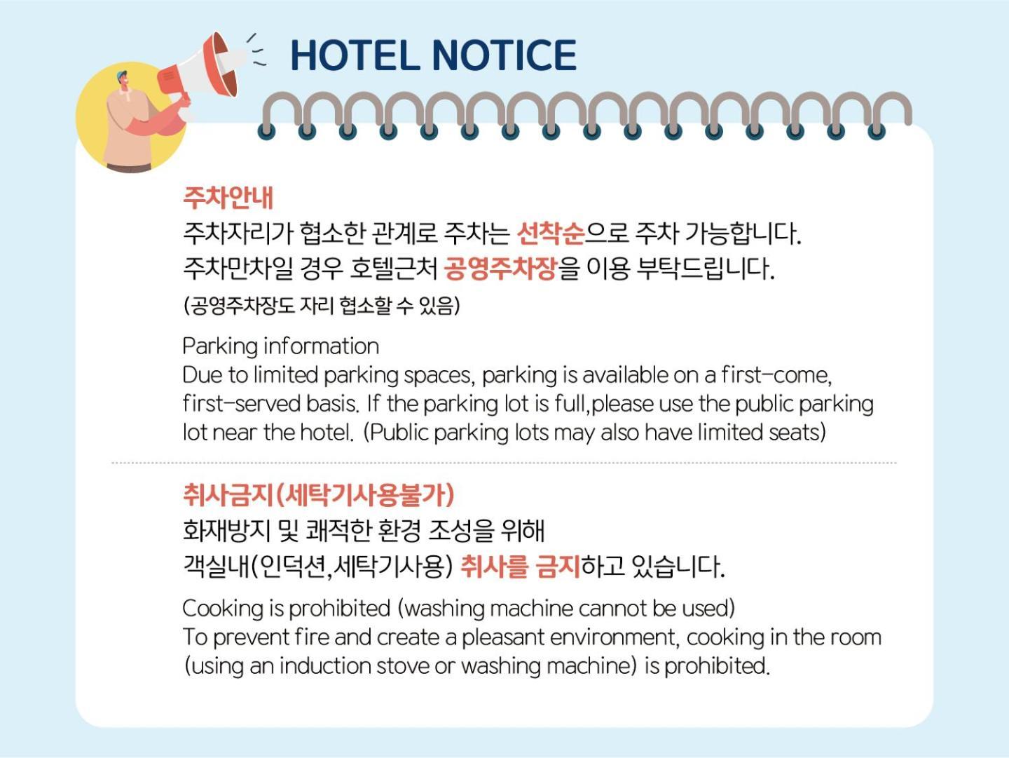 Ocean Park 9 Hotel Incheon Buitenkant foto